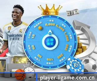player-iigame.com.cn APP（ayx）
